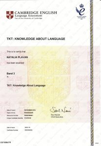 Сертификат ТКТ