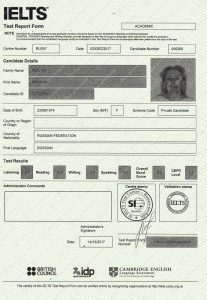 Сертификат IELTS