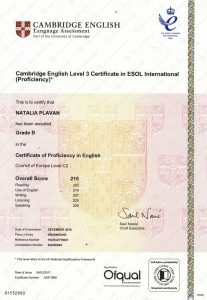 Сертификат CPE